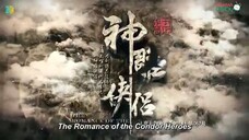 THE ROMANCE OF THE CONDOR HEROES ep1