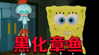 Hủy hoại tuổi thơ! Tập phim bi thảm nhất của SpongeBob SquarePants, Squidward hoàn toàn trở nên độc 