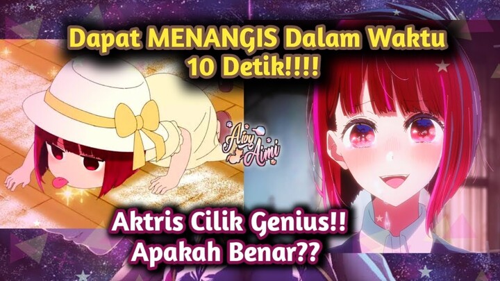 Apakah Benar Arima Kana Aktris Genius Yang Bisa Menangis Dalam Waktu 10 Detik?? #anime #oshinoko