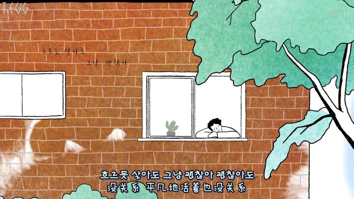 【TE】190701 SM Station3 D.O. «That's okay» MV 1080P Subtitle Indonesia