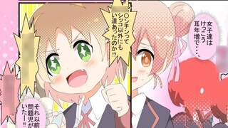 อาซาฮีจังเต็มไปด้วยพลังในชั้นเรียนเพศศึกษา (แปล)