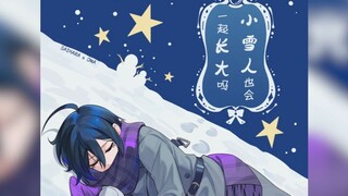 【漫画展示/最王】小雪人也会一起长大吗