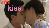 UNCUT เอ้พีท ที่หอเอ้ บังเอิญรักเดอะซีรีย์ lovebychanceseries LINETV kiss scene ep12