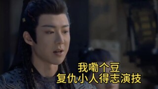 If you have any conscience, stop pretending.