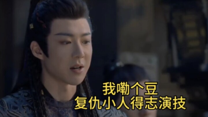 Có chút lương tâm thì đừng diễn nữa