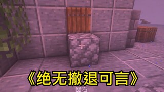 ฉันได้ยินมาว่าบ้านแฟนฉันมีผีสิง... ฉันรีบปิดประตูบ้านเธอทันที