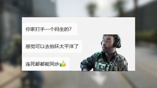 疑似环太平洋驾驶员对接训练视频