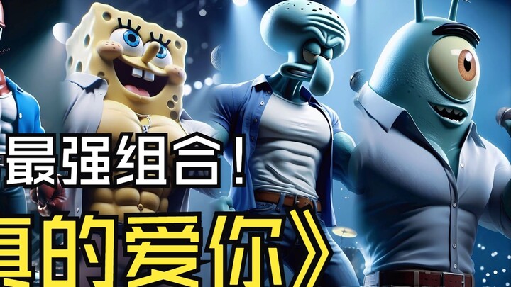 "Really Love You" is not just a song, it is a love letter written to the most important person in yo