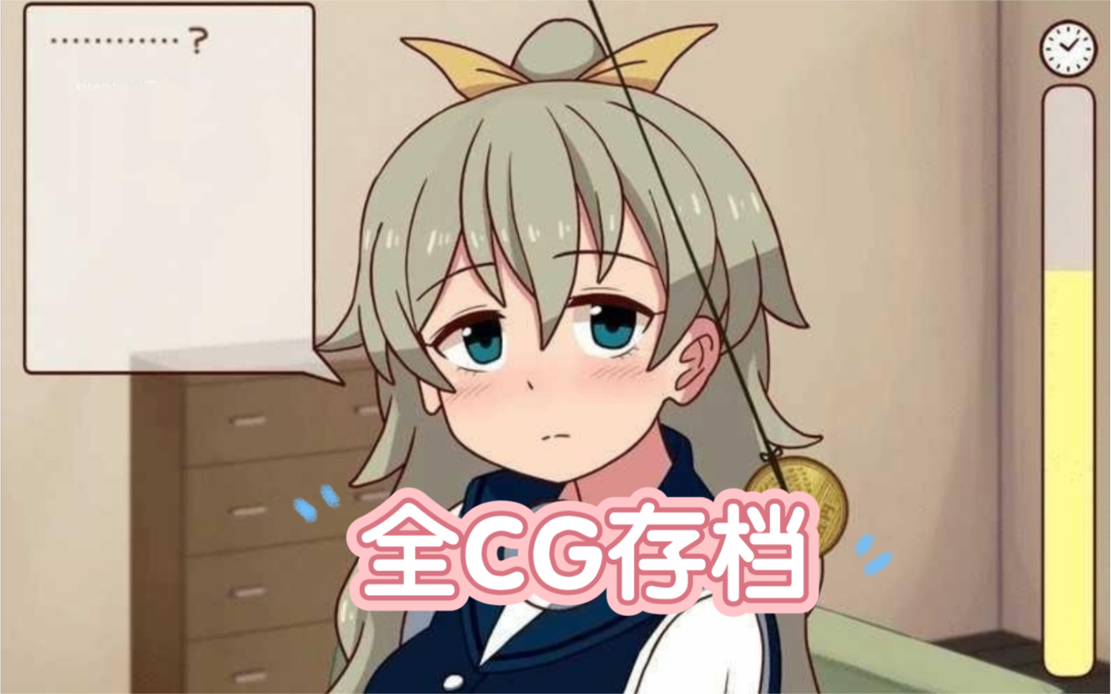 SLGDevelopment〗 How to spend the one month with my sister - BiliBili