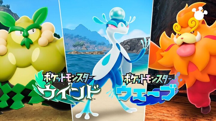 Novas evoluções iniciais de Pokémon Ventos & Ondas vazadas?