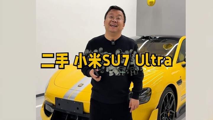 A used Xiaomi SU7 Ultra is already on the market—so soon! Guess how much Xiaobo paid to drive it off