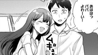 男主:新婚妻子的继女，好像有点过分粘自己了？