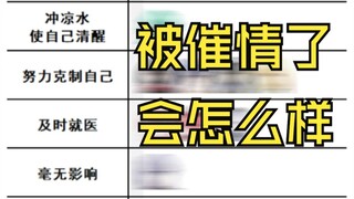 约战趣图（309）