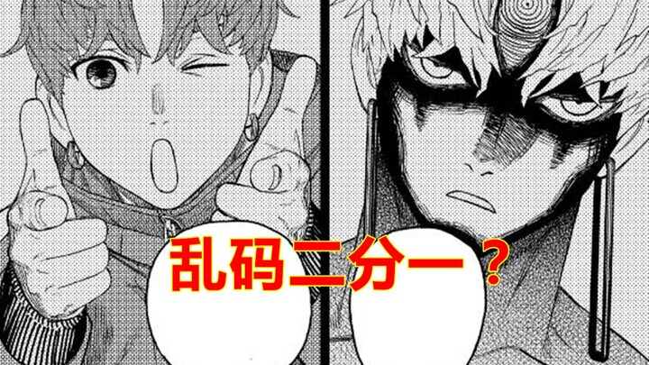 "Dang Da Dang" Episode 17: Ranma 1/2? If you get this reference, you're probably nearing 40 already!