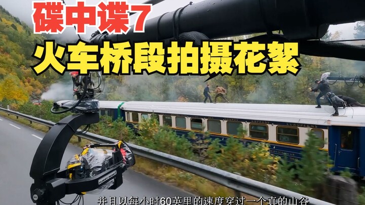 Mission: Impossible 7 – Behind-the-Scenes of the Train Bridge Sequence (Roof‑Top Fight, Train Plumme