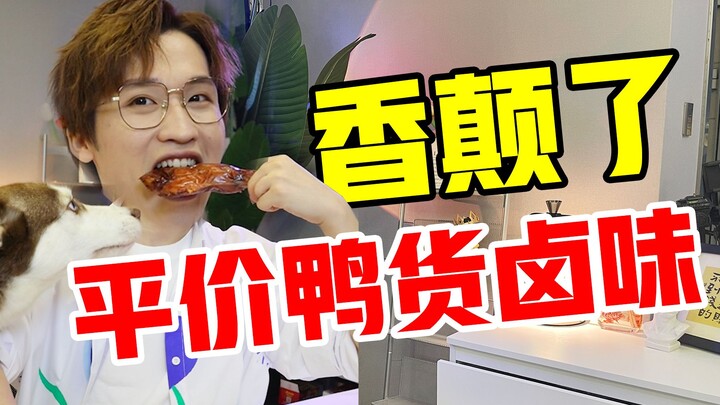 Ngon phát ngất! Món vịt giá rẻ, đồ chua mặn ăn mãi không ngừng!