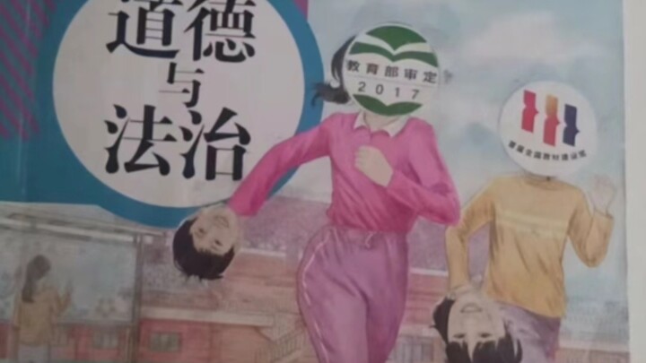 Bukan, emang sekarang anak SMP pada sibuk banget ya? 🤣🤣🤣