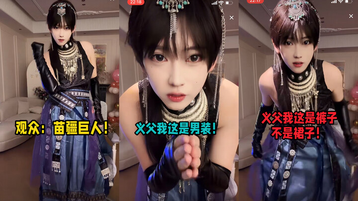 หนุ่มหล่อแห่งดินแดนเหมียวจังลุกขึ้นอวดทรวดทรง ผู้ชมร้องว่า: “ยักษ์ใหญ่แห่งดินแดนเหมียวจัง!”