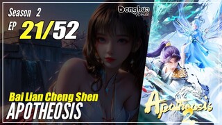 【Bai Lian Cheng Shen】 Season 2 Ep 21 (73) - Apotheosis | Donghua - 1080P