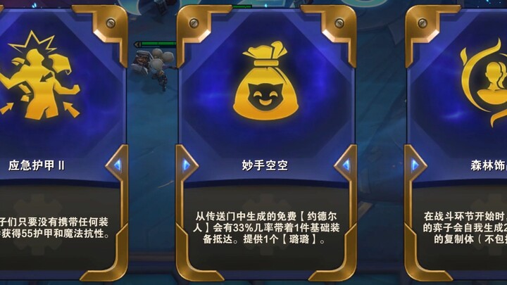 You call that a 33% drop rate? The luck today is really on fire!