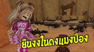 โลกของคาวบอยและสัตว์ร้ายมากมาย