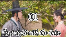 2025E01- I Stole the Male lead First Night