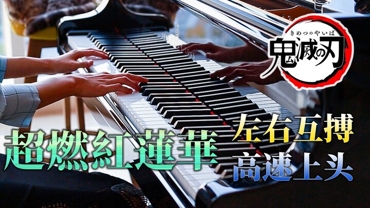 [Diproduksi oleh ZETA] Versi Piano Red Lotus-Kimetsu no Yaiba OP