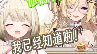 【Mizuki/Yukie】Mizuki is on patrol!! Secretly wearing insoles to a dinner party!!