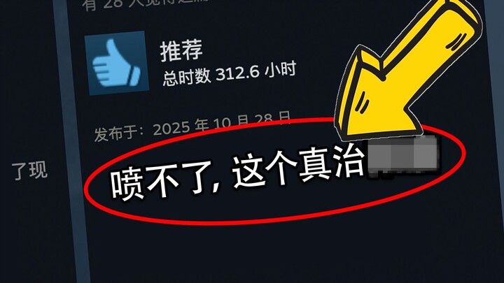 Trên toàn mạng không ai dám nói nó thiếu đã! Game nội địa tàn bạo nhất trong lịch sử!