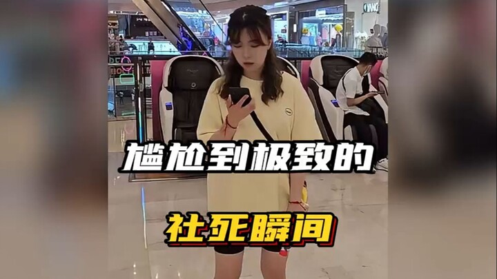 A roundup of employees and bosses' social death moments #AwkwardMoments #LaughEveryTimeYouWatch