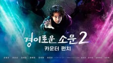 The Uncanny Counter Season 2 Episode 4 Engsub