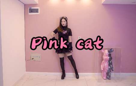 [Little Fox] pink cat