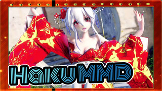 [Haku MMD] Your Waifu Is So Good-looking, Why Come And Have a Look?