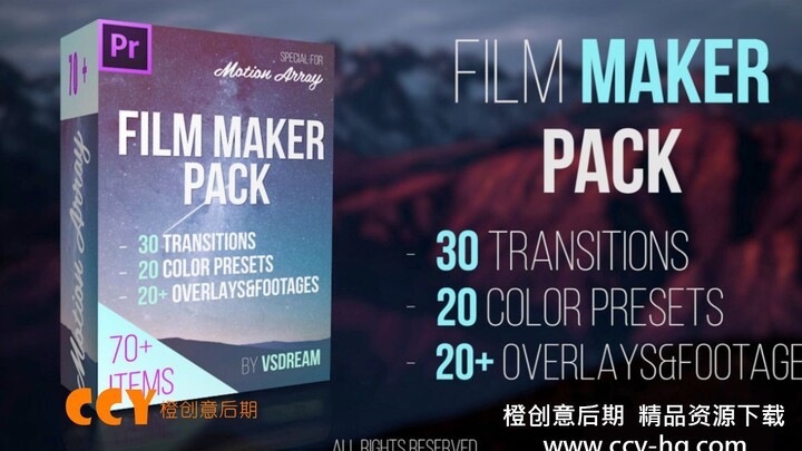 PR电影制作包：70多个炫酷过渡转场+预设+叠加 素材包下载