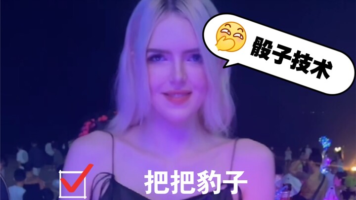 เมื่อวานทำแก้วเหล้าของฉันแตก วันนี้ต้องจ่ายคืนให้จริงๆ นะ