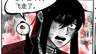 「大爱仙尊x道诡异仙x日月同错」第三回  闰置五行的虫子发力了