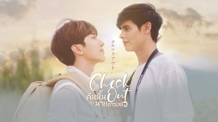 🇹🇭 Check Out (2022) Episode 02 ENGSUB