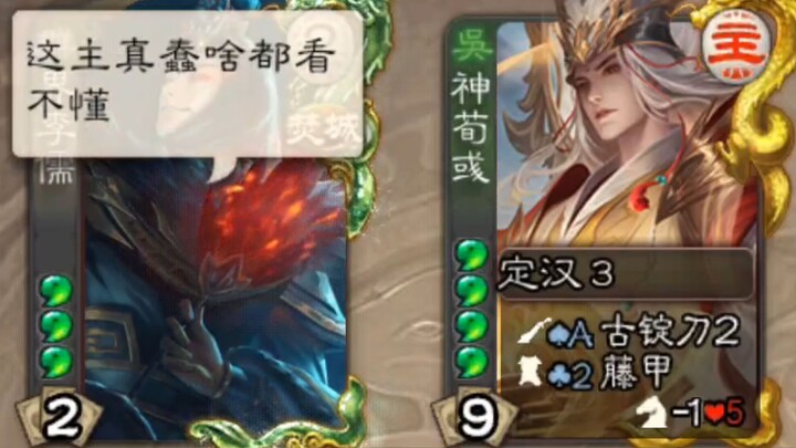 【โรงละครสุดฮา】มีแต่ท่านขุนศึกเท่านั้นที่ถูกปิดบังความจริง