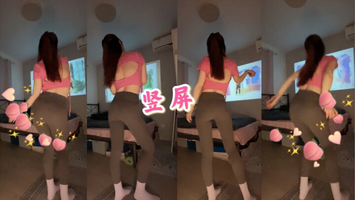 Want sweatpants? Vertical screen visual impact ~ switch dance power just dance