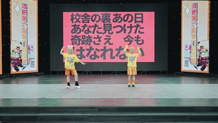 超绝冰红茶