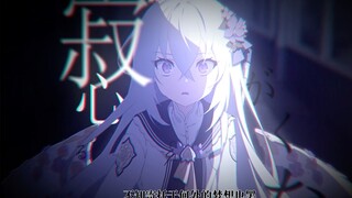 【碧蓝档案MAD】于虚无之境，她们以灵魂抗争命运