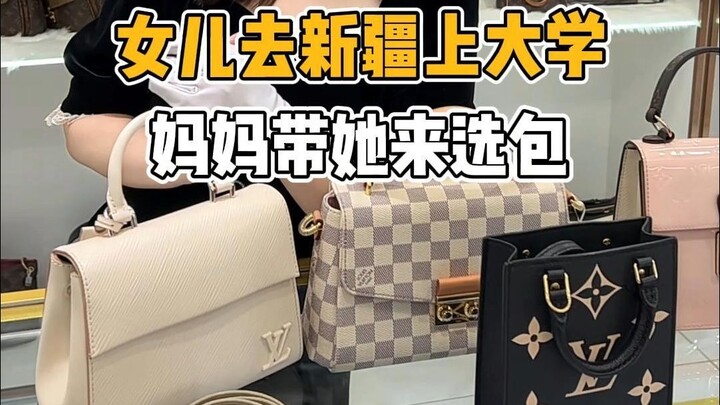 Mom’s picking out a bag for her daughter, who’s heading to Xinjiang for college. Mom can’t bear to s