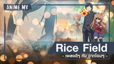 [AMV]Cut of 60 Animes|BGM: Rice Field