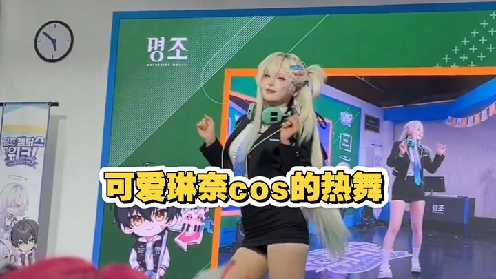 Quà tặng fan! Màn vũ đạo nóng bỏng của cô nàng Rinne dễ thương trong cosplay!