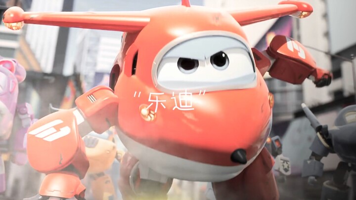 “ถูกต้องแล้ว ซุปเปอร์วิงส์กำลังลุกเป็นไฟ!”