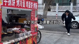 عندما يصبح مواليد الألفية الثانية معلمين، يكون الأمر هكذا!