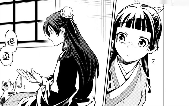 "The Whisper of the Medicine Shop Girl" manga chapter 42: Jin Shi is sweating profusely. It's really