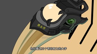 始皇墓第一集