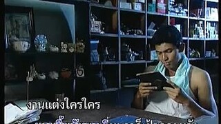แค่แขกรับเชิญ - ไมค์ ภิรมย์พร