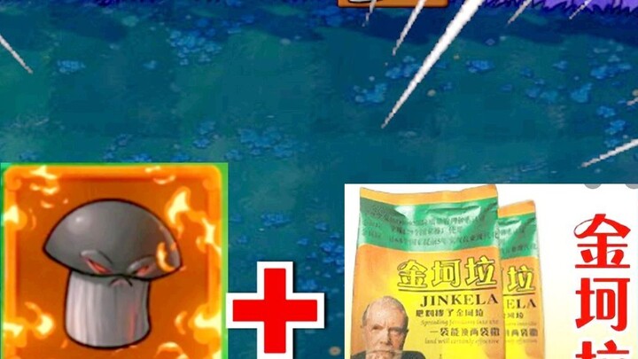 Plants vs. Zombies: Destruction Mushrooms ate gold? Red-Eyed Giant: He was blown away as soon as he 